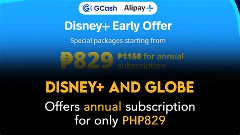 disney+ packages and prices 2022